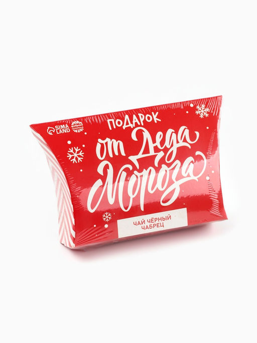 Чай новогодний чёрный Подарок от Деда Мороза, вкус: чабрец, 20 г - Фабрика счастья фото 2