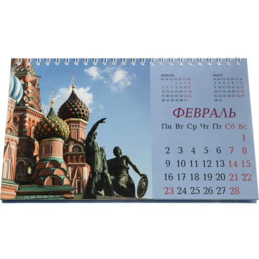 Календарь-домик настольный 2026, Москва, 1спир, 14л, 115г, 210х120, 2400-2 - Полином фото 3