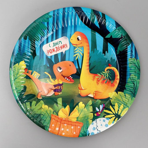 Цена за 10 шт. Тарелка одноразовая бумажная «С днём рождения», 18 см