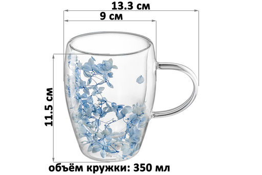 Кружка 350 мл 13,3*9*11,5 см Crystal glass с двойными стенками, с декором из сухих цветов - Elan gallery фото 2