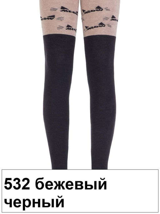 Колготки дет. SOF-TIKI 7С-38СП, 140-146 (10) - 532 бежевый-черный - Conte elegant фото 2