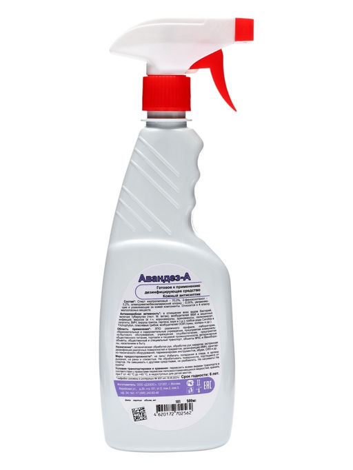 Антисептик Авандез-А, 500 мл, с триггером