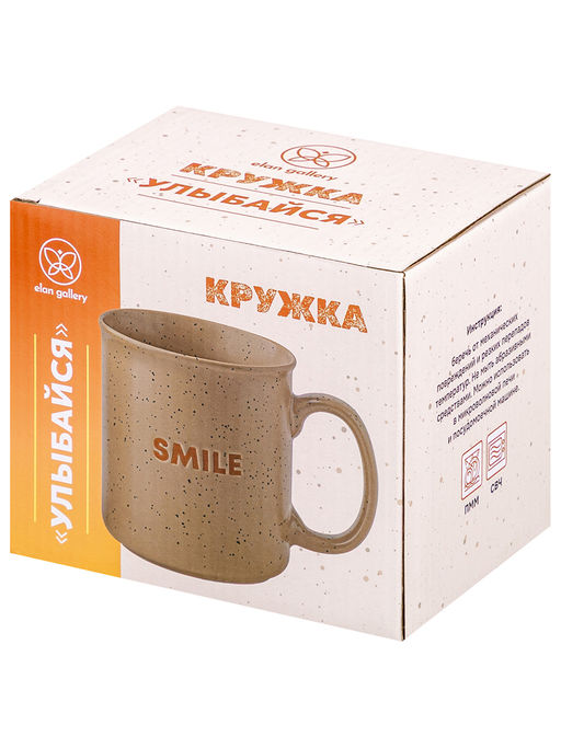 Кружка 550 мл 14*10*11см Улыбайся, бежевая, фарфор - Elan gallery фото 11