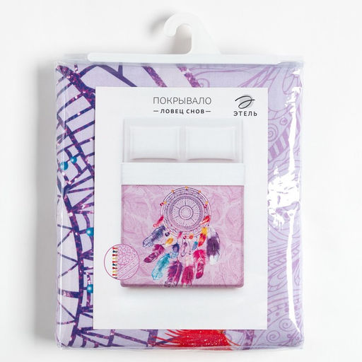 Покрывало Этель Ловец снов, 200*215 см, хлопок  фото 3