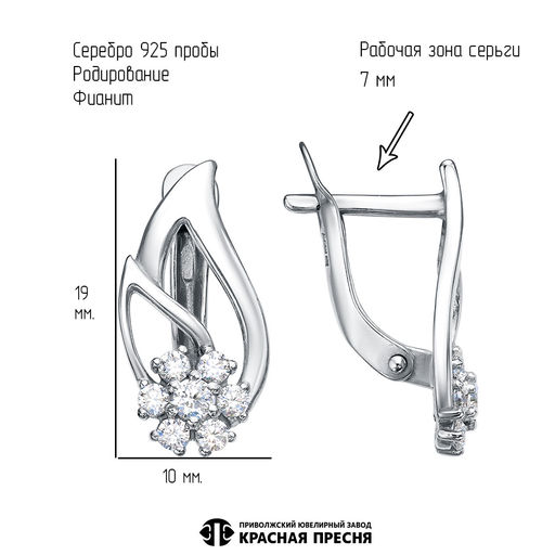 СЕРЬГИ 33816792Д - Красная пресня фото 3
