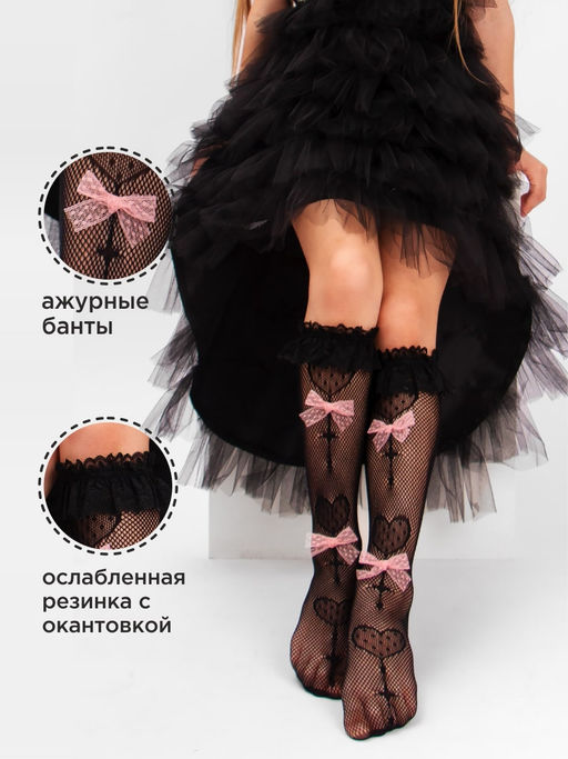 Колготки для девочки Соль&Перец  фото 298