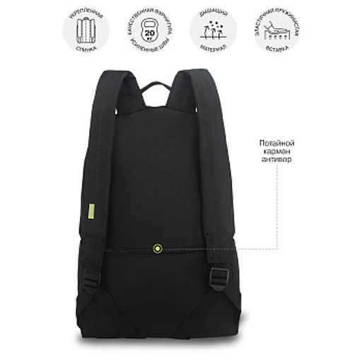 RQL-617-5 Рюкзак - Grizzly фото 41