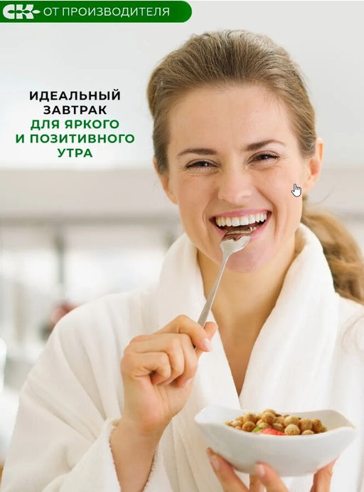 Готовый завтрак Кукурузный Хрустлайт банановый / 150 г / ТМ Сибирская клетчатка  фото 5