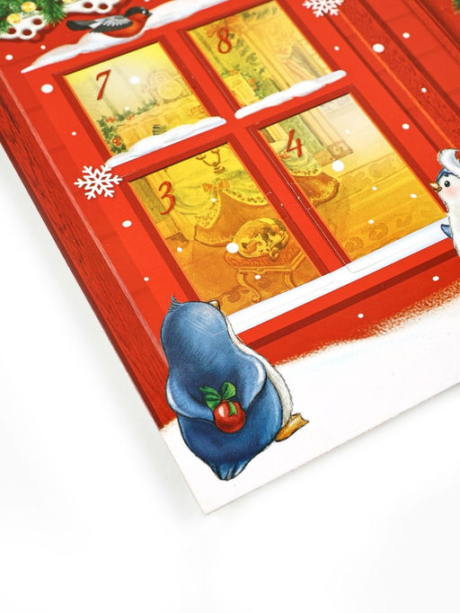 Адвент календарь новогодний «Каждый день праздник», 29.7×42 см