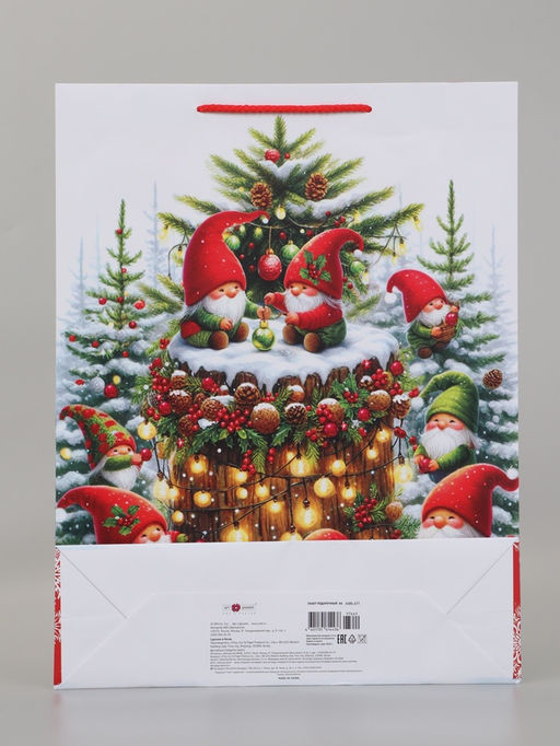 Пакет подарочный «Сказочные гномы», 33×10×42.5 см