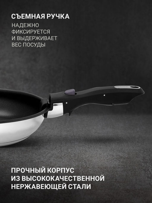 Набор посуды TalleR TR-17102