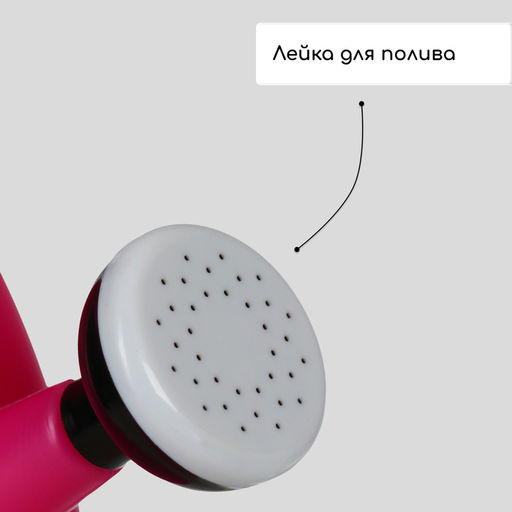 Пульверизатор-лейка, 1 л, цвет МИКС, Greengo  фото 6