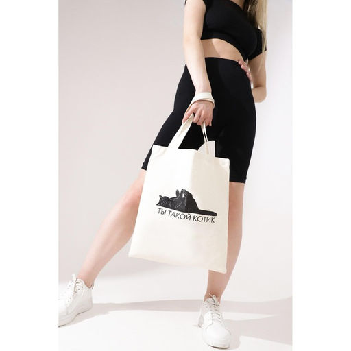 Сумка-шопер Ты такой котик без молнии, без подкладки, цвет бежевый - Nazamok фото 9