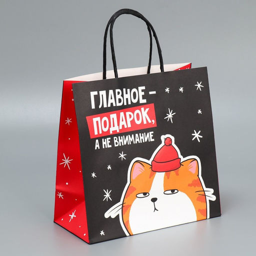 Набор новогодних пакетов «Это на Новый год»