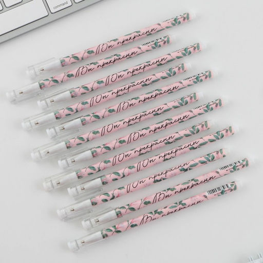 Цена за 12 шт. Ручка шариковая, синяя паста, 0.5 мм, пластик, с колпачком Самому прекрасному учителю