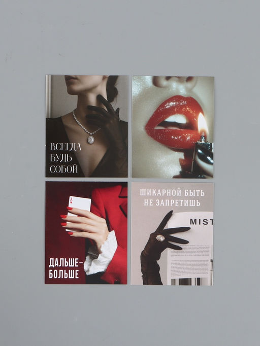 Открытки мини «Стиль», набор 35 шт., 8×9.5 см