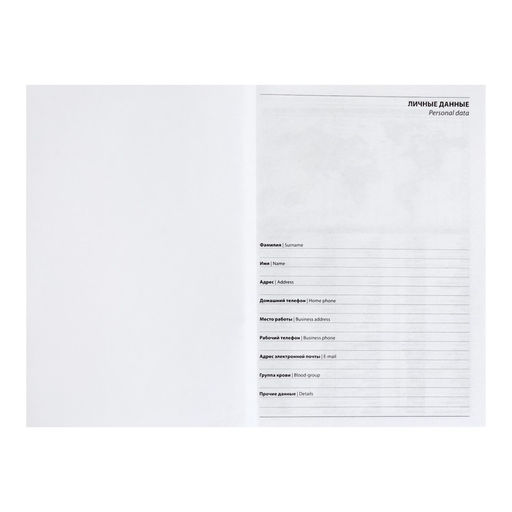 Цена за 2 шт. Ежедневник недатированный А5, 128 листов «БЕЛЫЙ МРАМОР», твёрдая обложка, глянцевая ламинация