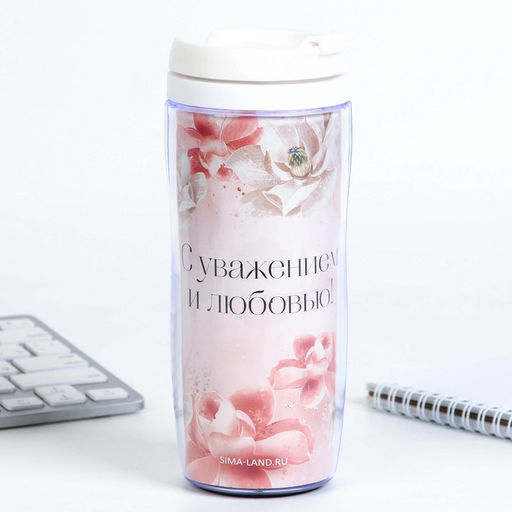 Подарочный набор, ежедневник и термостакан «Воспитатель»