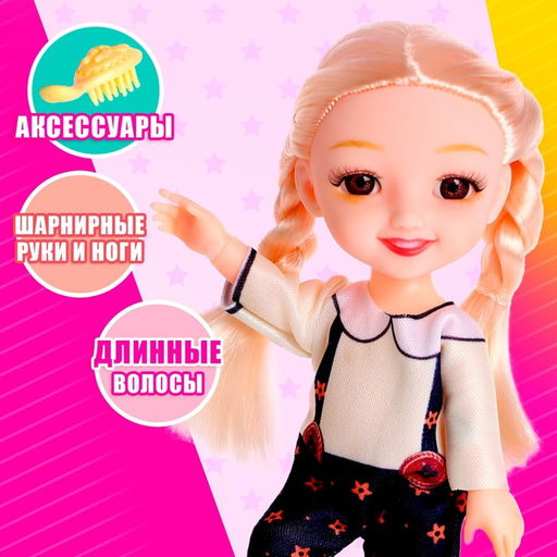 Кукла модная шарнирная Мира с аксессуаром - Simaland фото 3