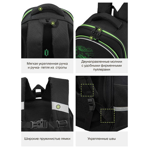 RAz-687-8 Рюкзак школьный с картхолдером на держателе - Grizzly фото 43