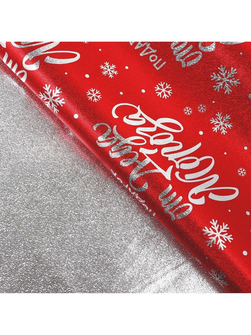 Набор упаковочной плёнки «Новый год», 50×70 см