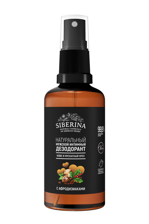 Мужской интимный дезодорант Кофе и мускатный орех - Siberina фото 2