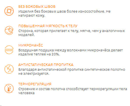 Термошорты женские ACTIVE -25/ - Comazo фото 4