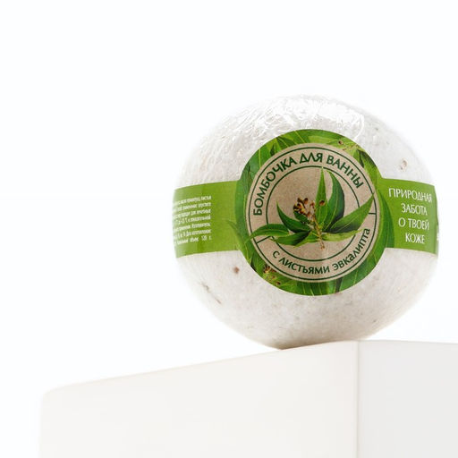 Бомбочка для ванны с листьями эвкалипта, 120 г, Кладовая красоты