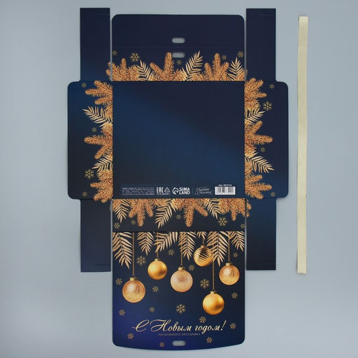 Цена за 3 шт. Коробка подарочная новогодняя складная «Роскошного праздника», 20 х 18 х 5 см