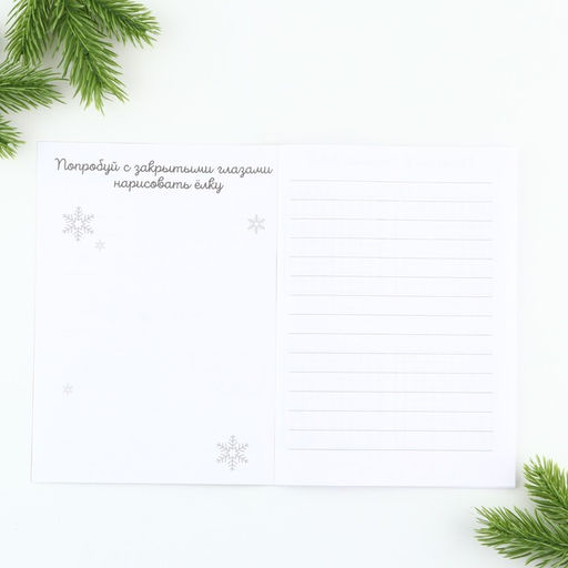 Блокнот с заданиями для весёлой компании Роботы А5, 12 л - Artfox фото 8