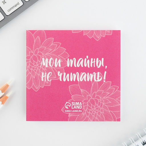 Цена за 2 шт. Подарочный набор: блокнот-раскраска и восковые мелки 8 марта: Котенок