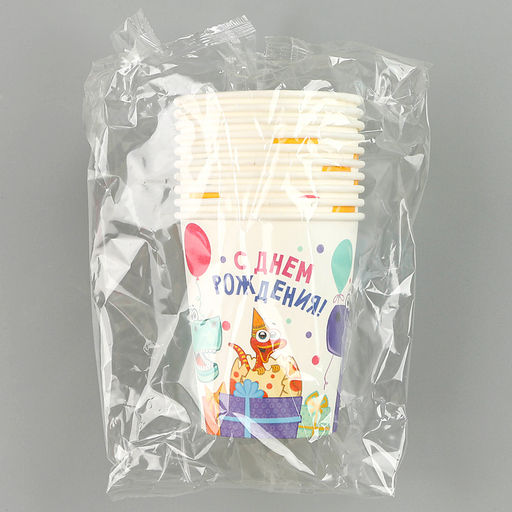 Цена за 10 шт. Стакан бумажный Динозаврики, 250 мл - Страна карнавалия фото 5