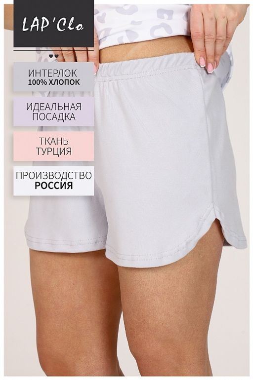 Пижама женская с шортами "Лео Серый"