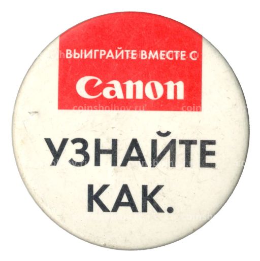 Значок рекламный Canon