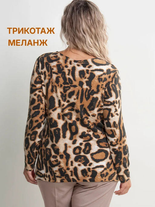 Джемпер женский