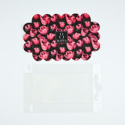 Цена за 5 шт. Коробка для кондитерских изделий с пластиковой крышкой 8 Марта, 10.5?21?3 см
