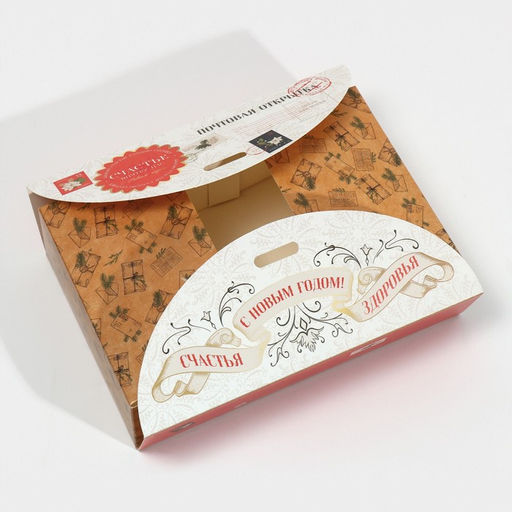 Коробка сборная Новогодняя почта, 22 х 15 х 6 см - Дарите счастье фото 5