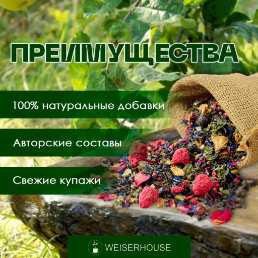 Князь Владимир . Черный Ароматизированный