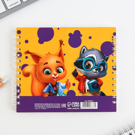 Двойной блокнот на гребне Выпускник начальной школы,мягкая обложка, размер 15 см х 12 см, 48 листов. - Artfox фото 6