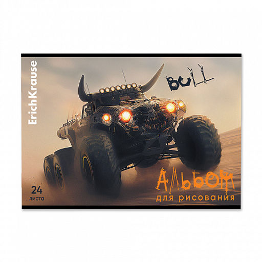 Цена за 5 шт. Альбом для рисования на скобе ErichKrause Road Beast, А4, 24 листа_MIX-PACK фото 5