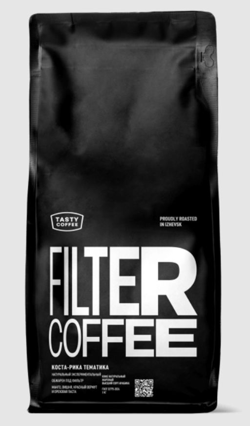 Кофе Коста-Рика Тематика - Tasty coffee фото 3