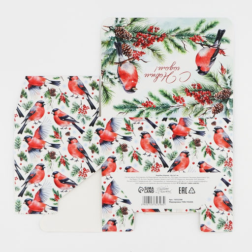 Коробка подарочная новогодняя складная «Снегири», 18×12×7 см