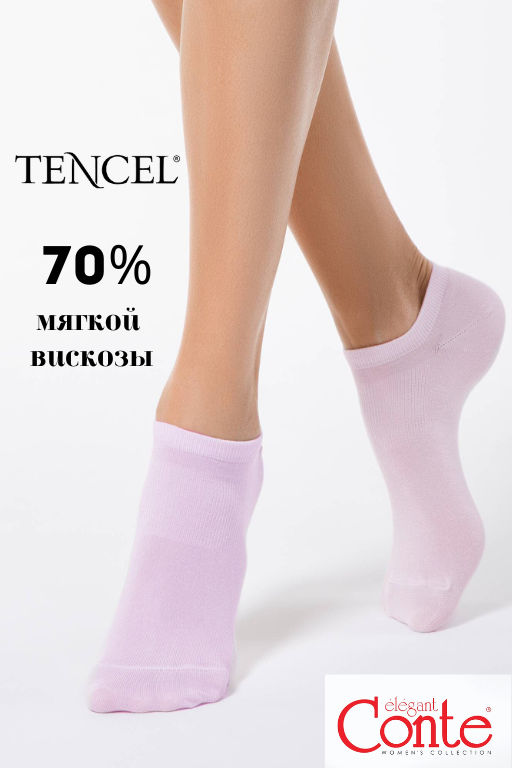 Носки жен. ACTIVE 15С-77СП (72/6)*** вискоза tencel КСЗ - 079 светло-розовый