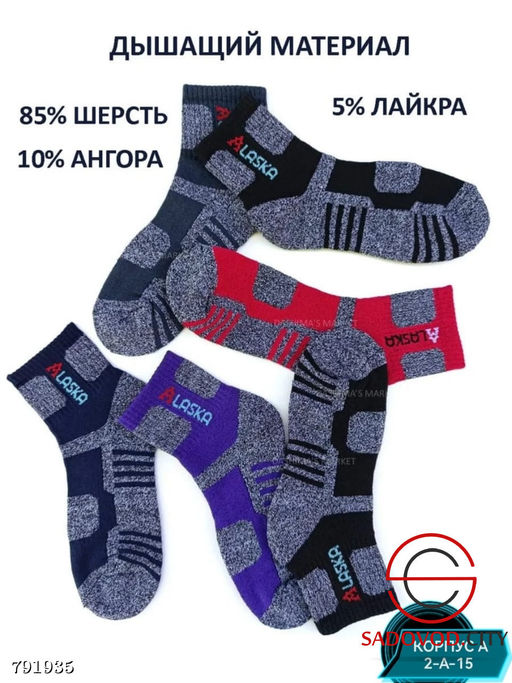 Женские носки цветные 12 пар набор - Bruno фото 3