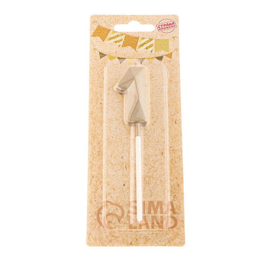 Цена за 3 шт. Свеча в торт на шпажке «Алмаз», цифра 1, шампань, 5×2.6 см