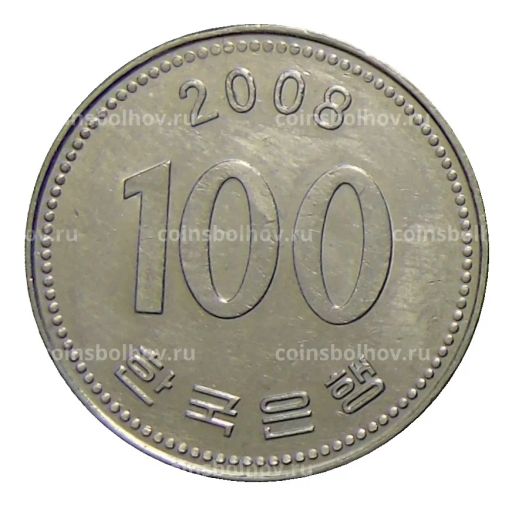 100 вон 2008 года Южная Корея