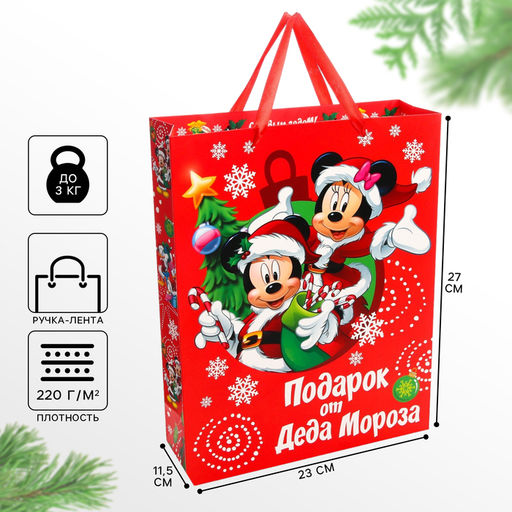 Пакет подарочный новогодний, 31х40х11 см, упаковка, Микки Маус