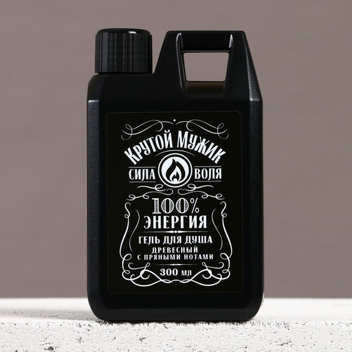 Подарочный набор косметики Крутой мужик, гель для душа во флаконе канистры 300 мл и мочалка для тела, аромат древесный с пряными нотами, HARD LINE