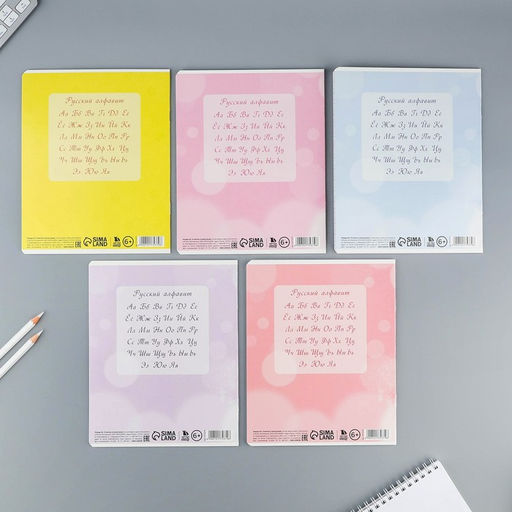 Тетрадь 12 листов в косую линейку Пушистые питомцы, обложка мелованный картон, блок №1, 5 видов МИКС - Artfox study фото 20