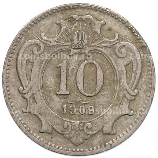 Монета 10 геллеров 1909 года Австрия
